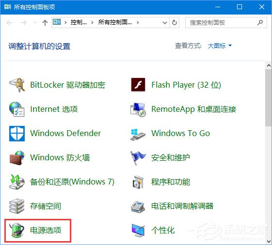 Win10 1709玩吃雞游戲會卡頓怎么辦？