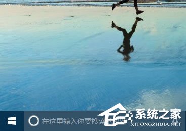 Win10小娜搜索框變成白色如何解決？