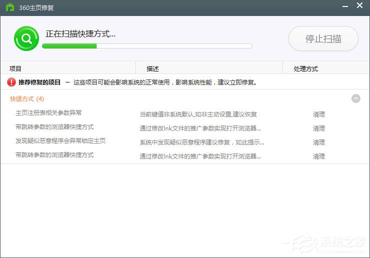 Win10 IE打印頁(yè)面設(shè)置發(fā)生錯(cuò)誤13怎么解決？