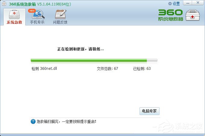 Win10 IE打印頁(yè)面設(shè)置發(fā)生錯(cuò)誤13怎么解決？