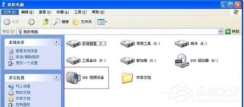 WinXP系統怎么用電腦拍照片？WinXP系統用電腦拍照片的方法