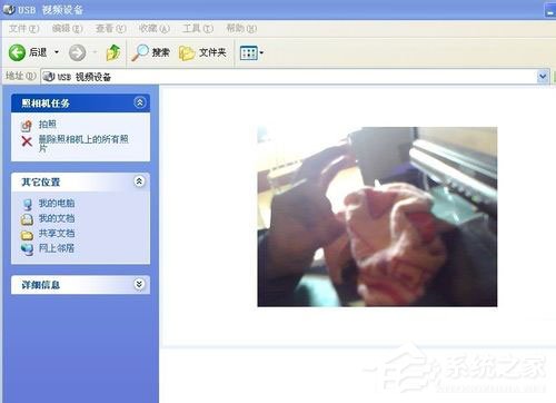 WinXP系統怎么用電腦拍照片？WinXP系統用電腦拍照片的方法