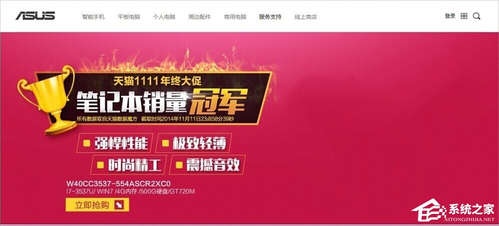 WinXP筆記本攝像頭倒了的解決方法