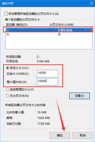 Win10玩吃雞游戲彈出提示“out of memory”怎么解決？