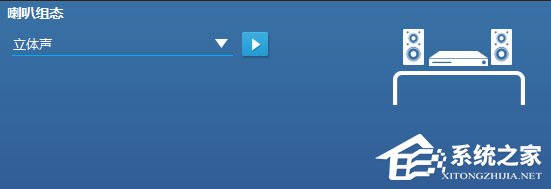 Win10玩絕地求生腳步聲過小怎么辦？