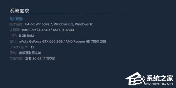 如何判斷自己的Win7系統(tǒng)能否玩吃雞游戲？