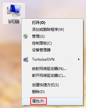 如何判斷自己的Win7系統(tǒng)能否玩吃雞游戲？