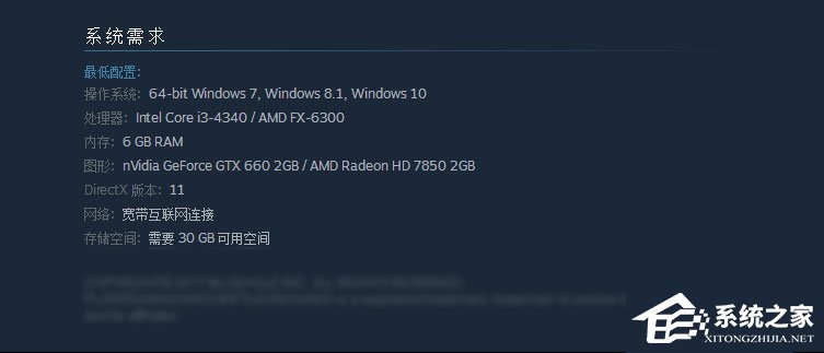Win7系統(tǒng)怎么才能玩吃雞游戲？