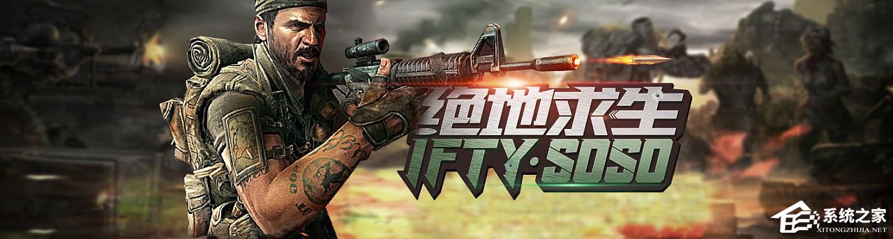 Win7系統(tǒng)怎么才能玩吃雞游戲？