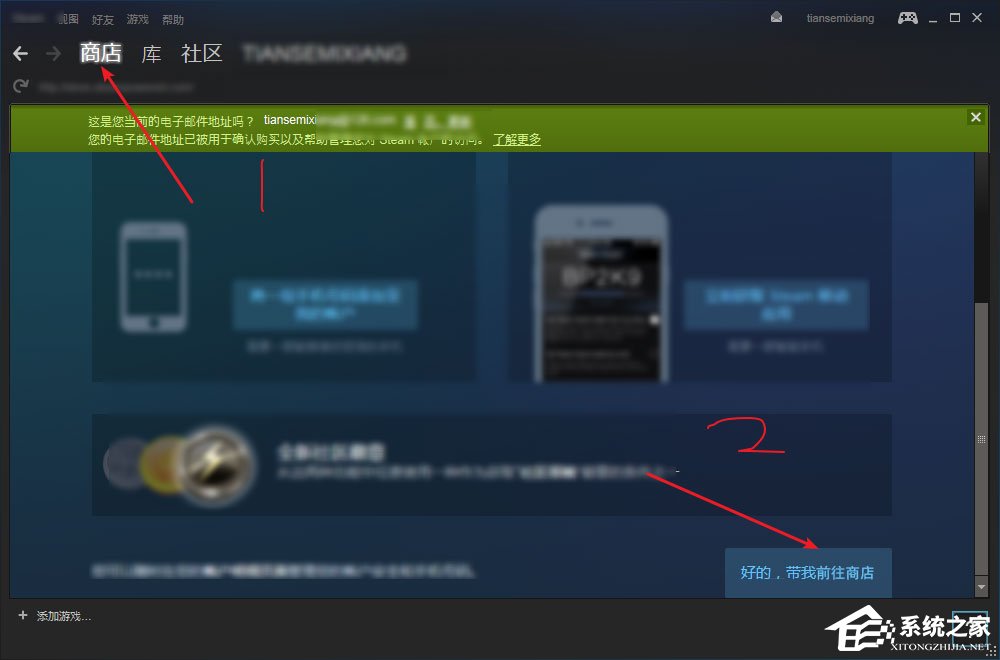 Win7系統(tǒng)怎么才能玩吃雞游戲？