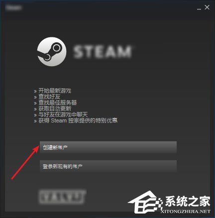 Win7系統(tǒng)怎么才能玩吃雞游戲？