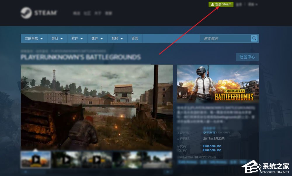 Win7系統(tǒng)怎么才能玩吃雞游戲？
