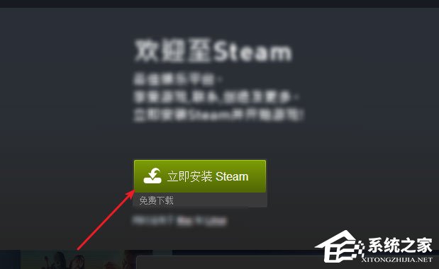 Win7系統(tǒng)怎么才能玩吃雞游戲？