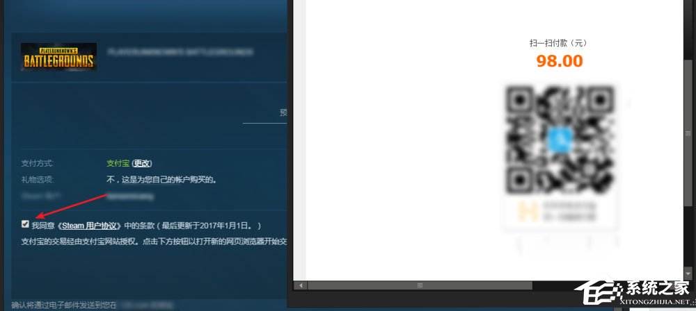 Win7系統(tǒng)怎么才能玩吃雞游戲？