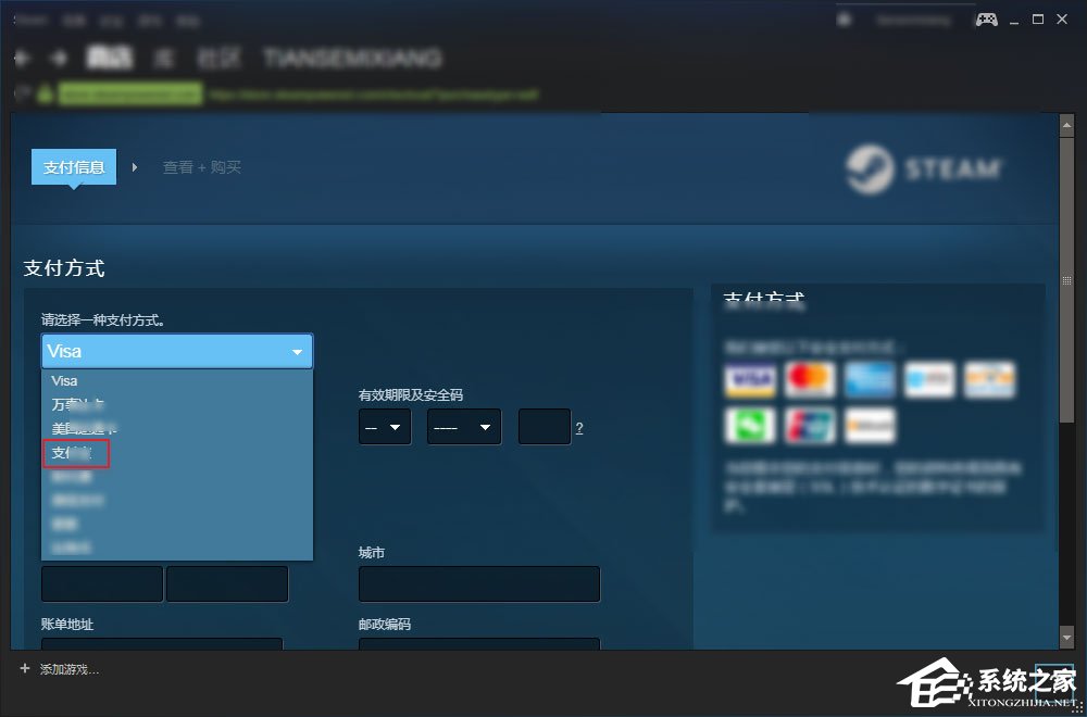 Win7系統(tǒng)怎么才能玩吃雞游戲？