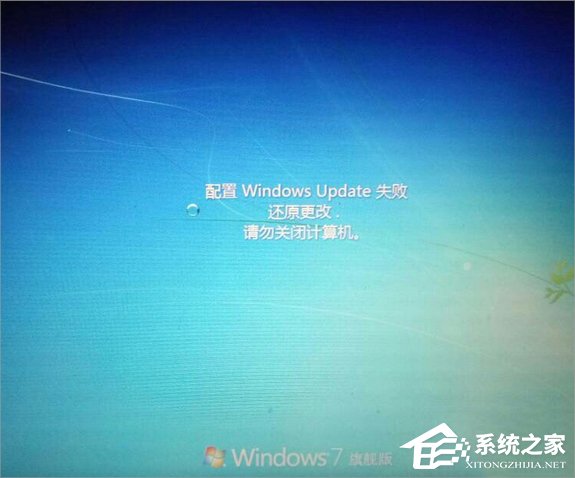 Windows7系統windows update更新失敗怎么辦？