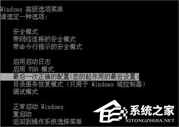 Windows7系統windows update更新失敗怎么辦？