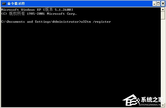 WinXP電腦時間改不了怎么辦？