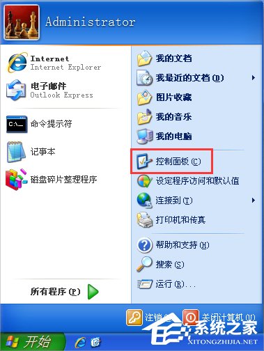 WinXP電腦時間改不了怎么辦？
