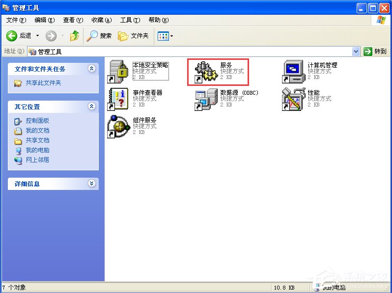 WinXP電腦時間改不了怎么辦？