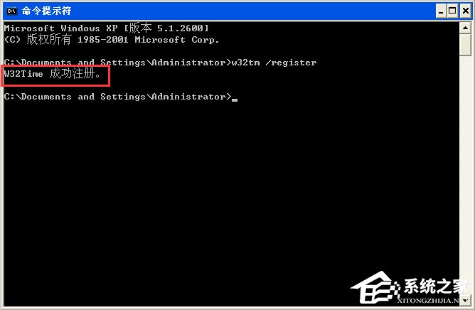 WinXP電腦時間改不了怎么辦？