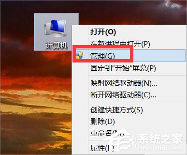 Win8無線網絡無法連接的解決方法