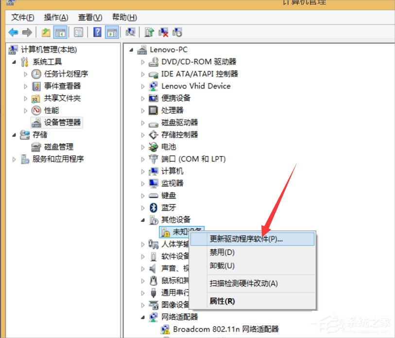 Win8無線網絡無法連接的解決方法