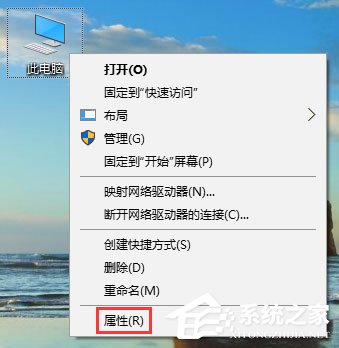 Win10玩吃雞游戲提示“虛擬內存不足”怎么辦？