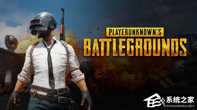 Win10玩吃雞游戲提示“虛擬內存不足”怎么辦？