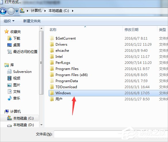 Windows7系統(tǒng)CHM文件怎么打開？
