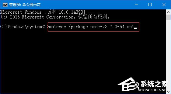 Win10安裝nodejs出錯(cuò)怎么辦？