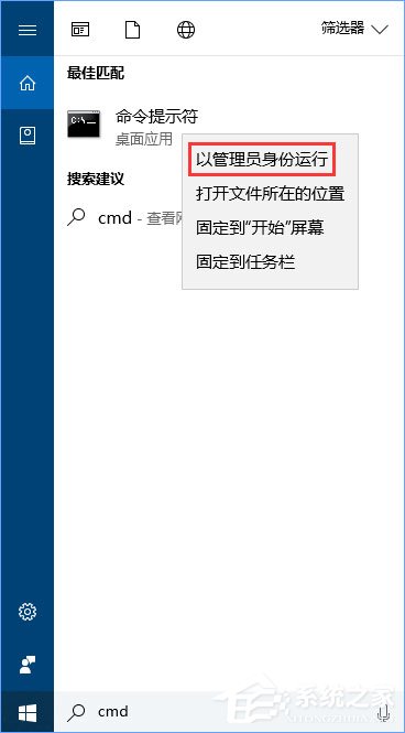 Win10安裝nodejs出錯(cuò)怎么辦？