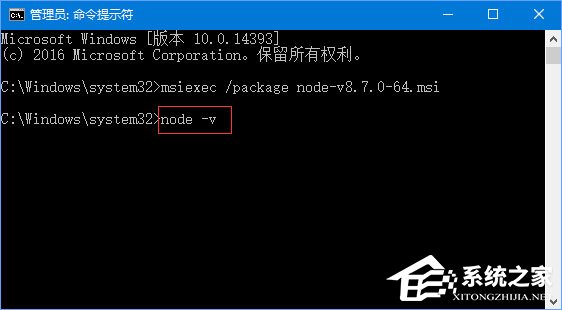 Win10安裝nodejs出錯(cuò)怎么辦？