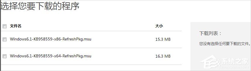Windows7系統下Windows Virtual PC怎么用？