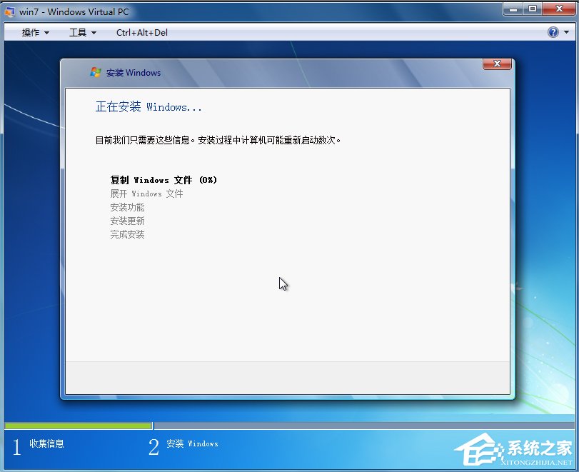Windows7系統下Windows Virtual PC怎么用？