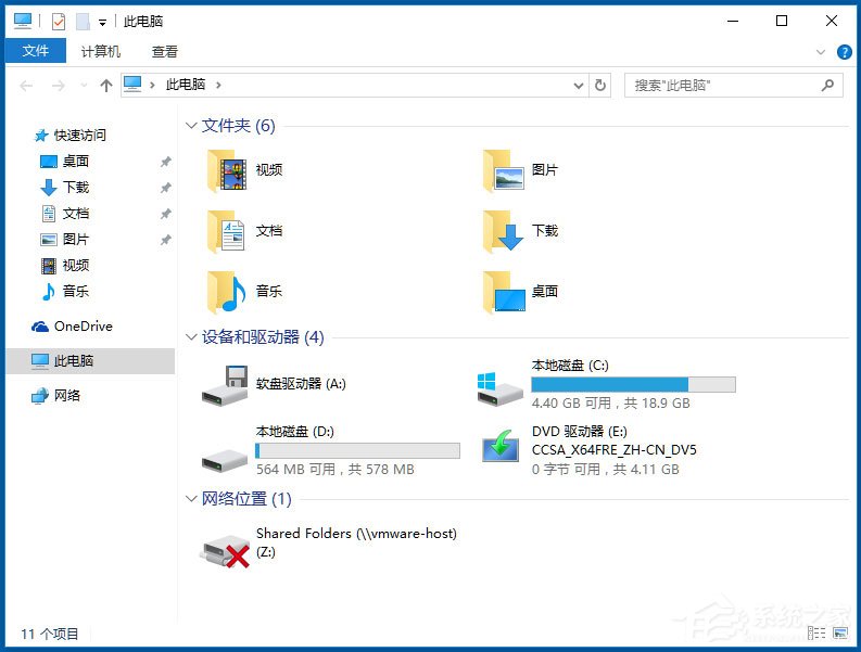 Win10如何隱藏盤符？Win10隱藏盤符的方法