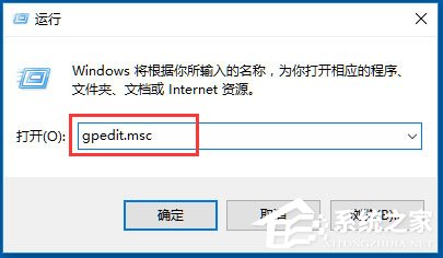 Win10如何關閉用戶賬戶控制？