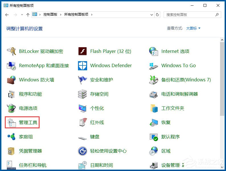 Win10如何隱藏盤符？Win10隱藏盤符的方法