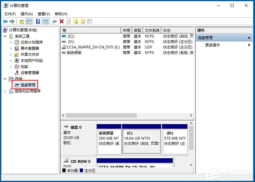 Win10如何隱藏盤符？Win10隱藏盤符的方法