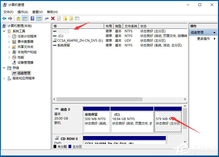 Win10如何隱藏盤符？Win10隱藏盤符的方法