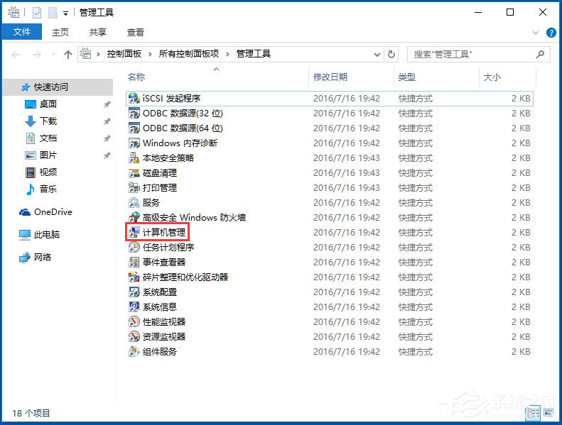 Win10如何隱藏盤符？Win10隱藏盤符的方法