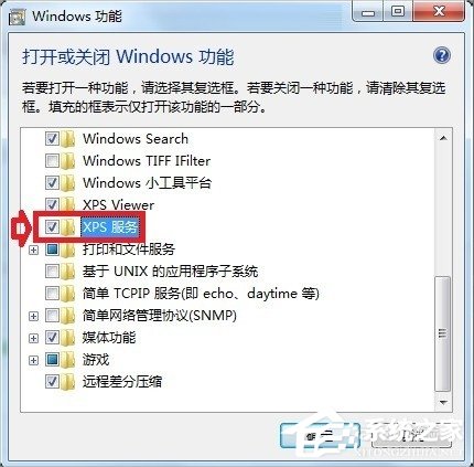 Windows7系統(tǒng)怎么打開XPS Viewer？