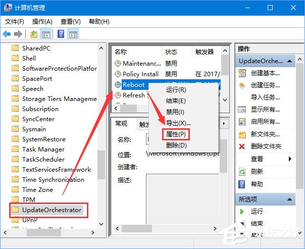 Win10 1709如何禁止自動更新喚醒睡眠？