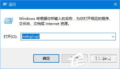 Win10應(yīng)用打不開報錯“0x800704cf”怎么解決？