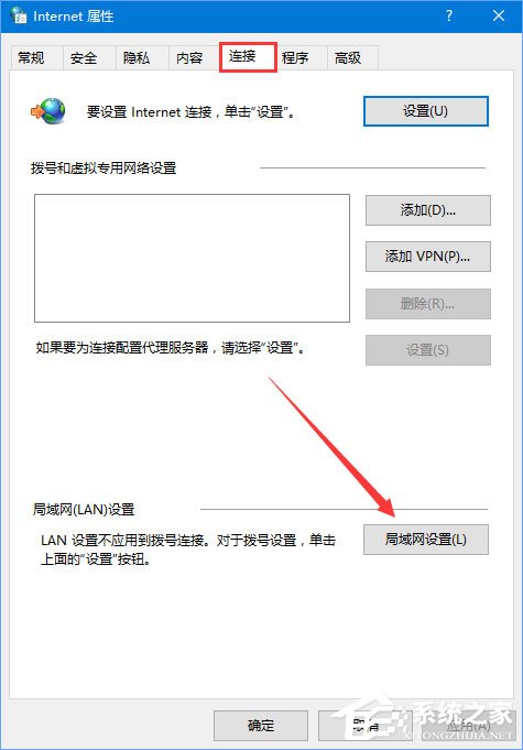Win10應(yīng)用打不開報錯“0x800704cf”怎么解決？