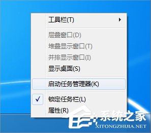 Windows7提示“是否要更改配色方案來提高性能”的解決方法