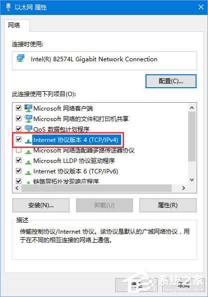 Win10應(yīng)用打不開報錯“0x800704cf”怎么解決？
