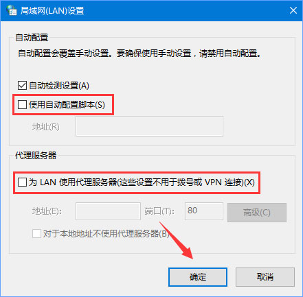 Win10應(yīng)用打不開報錯“0x800704cf”怎么解決？