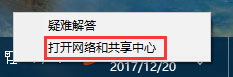Win10應(yīng)用打不開報錯“0x800704cf”怎么解決？