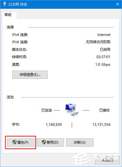 Win10應(yīng)用打不開報錯“0x800704cf”怎么解決？